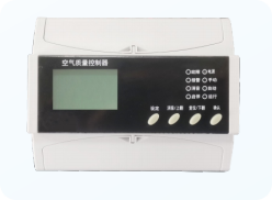 CSCO-KQ空气质量浓度控制器