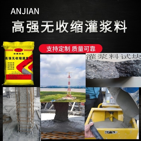 High strength non shrink grouting material