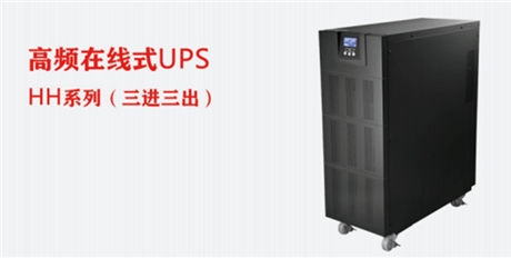 EPS 应急电源