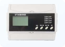 CSCO-KQ空气质量浓度控制器