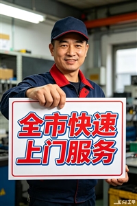 空调维修北京市空调维修-24h服务热线