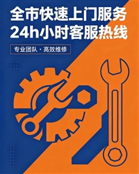 上海长宁区商用空调安装
