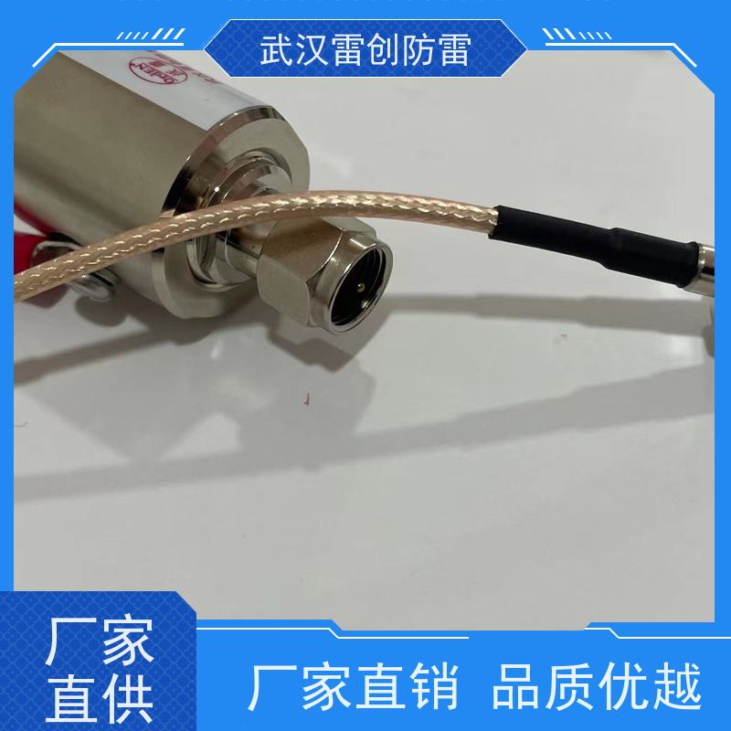 雷创 广播电视天馈防雷器 OD-TK-N 体积小巧 SMA接口