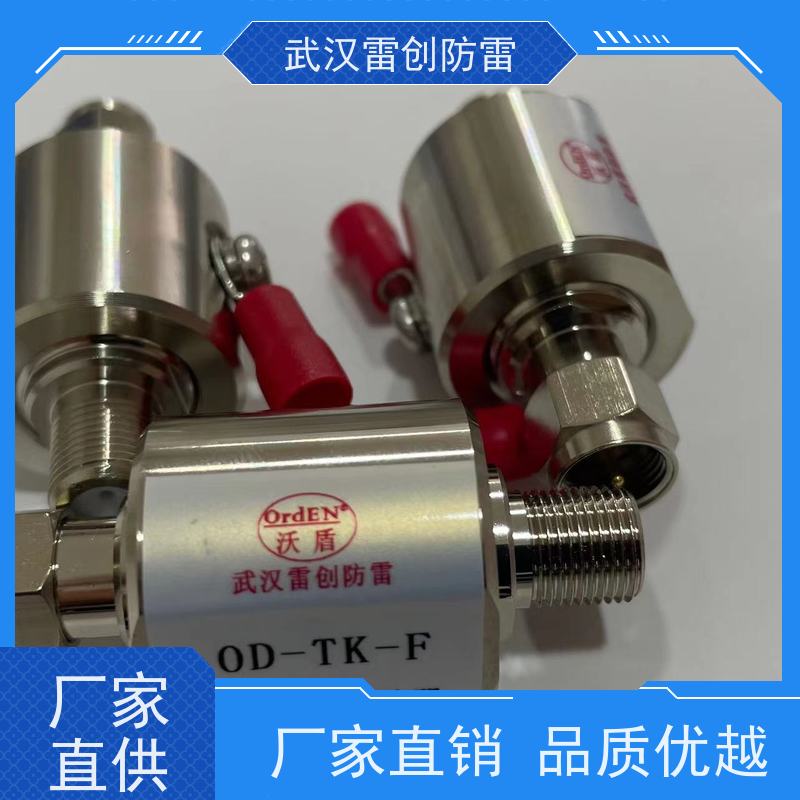 雷创 通信设备避雷器 OD-TK-BNC 体积小巧 F接口