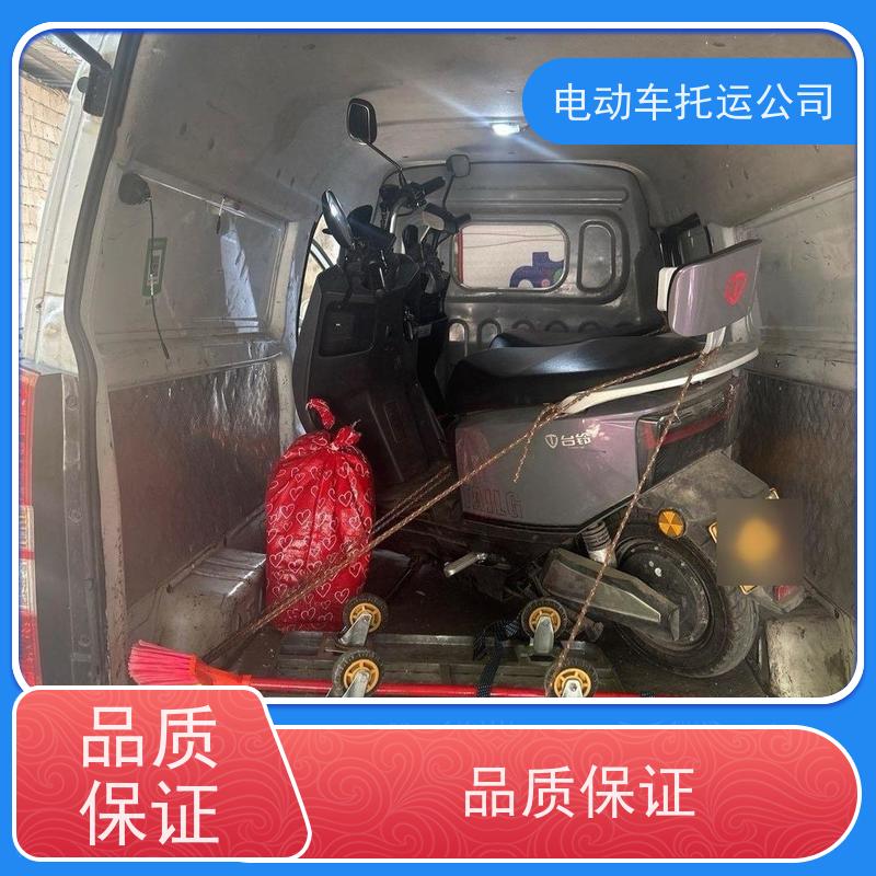 新密到山阳三轮车托运上门取货