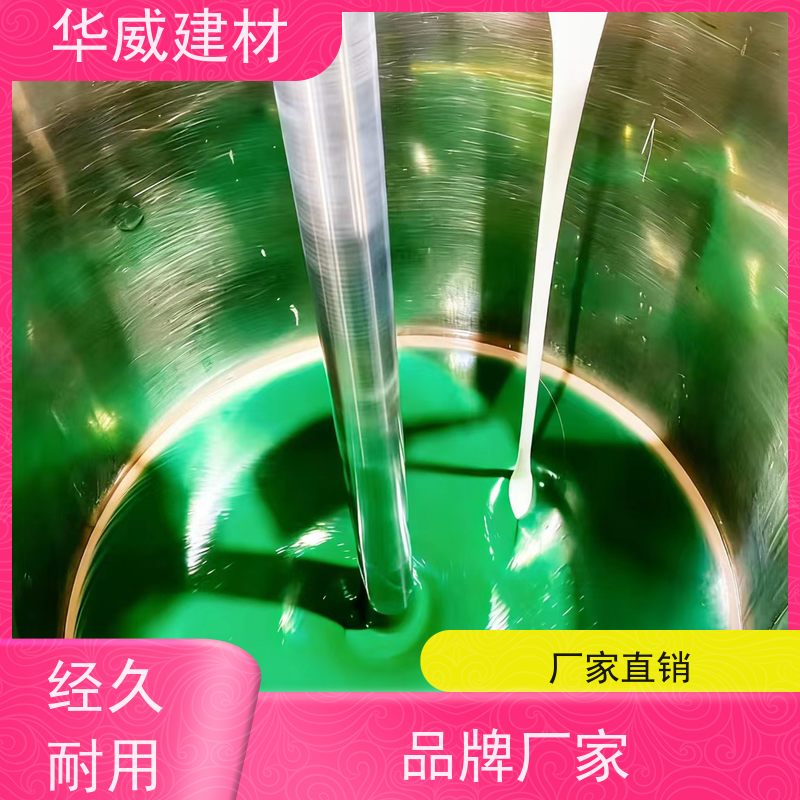  北京桥梁 环氧漆  附着力好 船舶