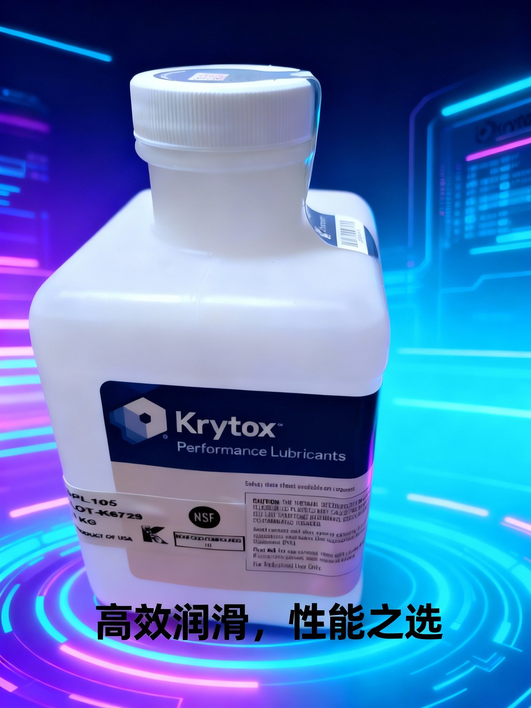 科慕Chemours Krytox GPL105全氟聚醚O型圈高温工业润滑油