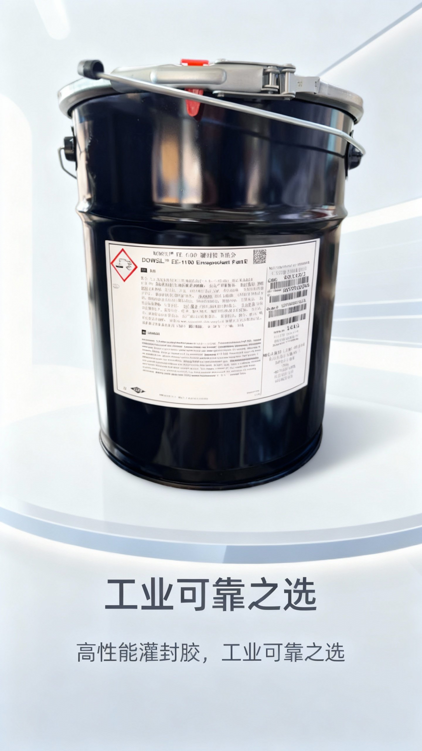 美国陶熙有机硅双组份灌封胶E-1100 RTV固化 6个月有效期 通用灌封