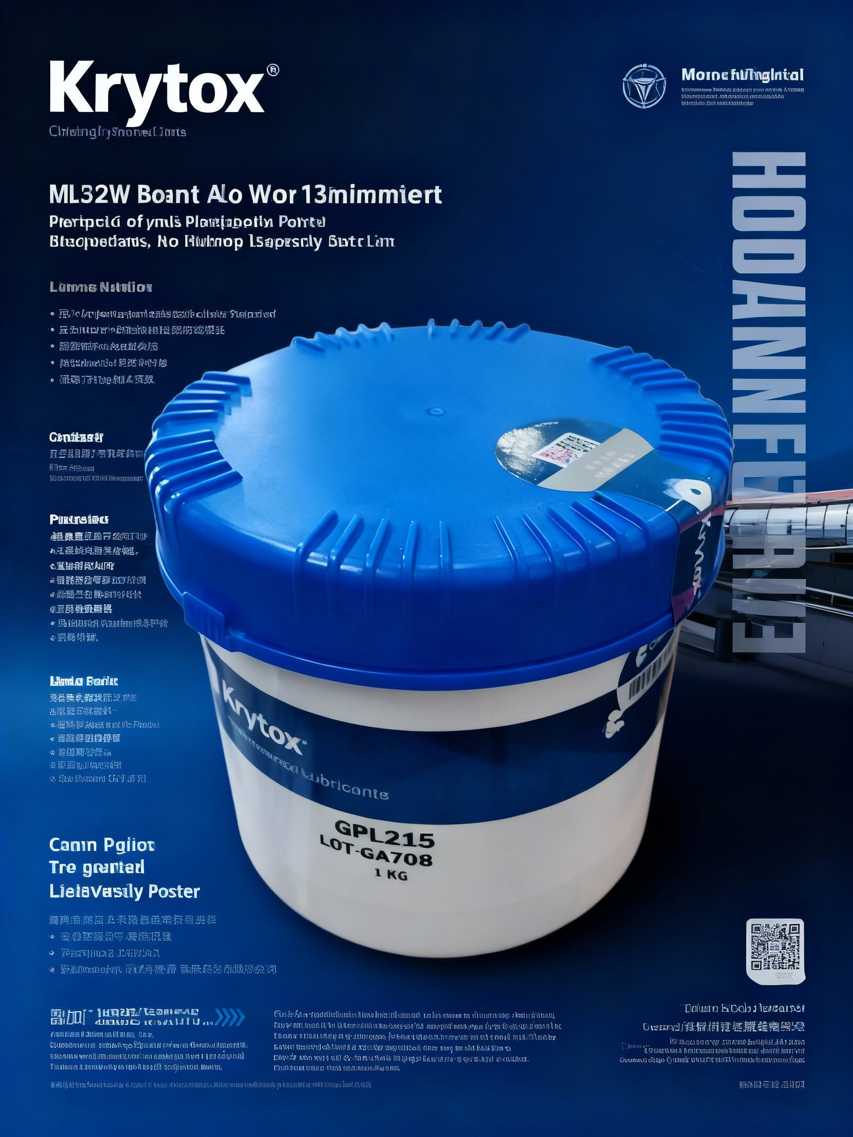 美国科慕Krytox GPL215高温二硫化钼润滑脂 160粘度 300℃耐温