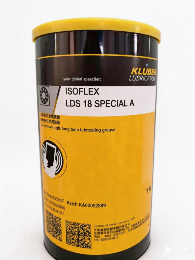 德国克虏伯高性能轴承润滑脂KLUBER ISOFLEX LDS 18 SPECIAL A (1KG装）