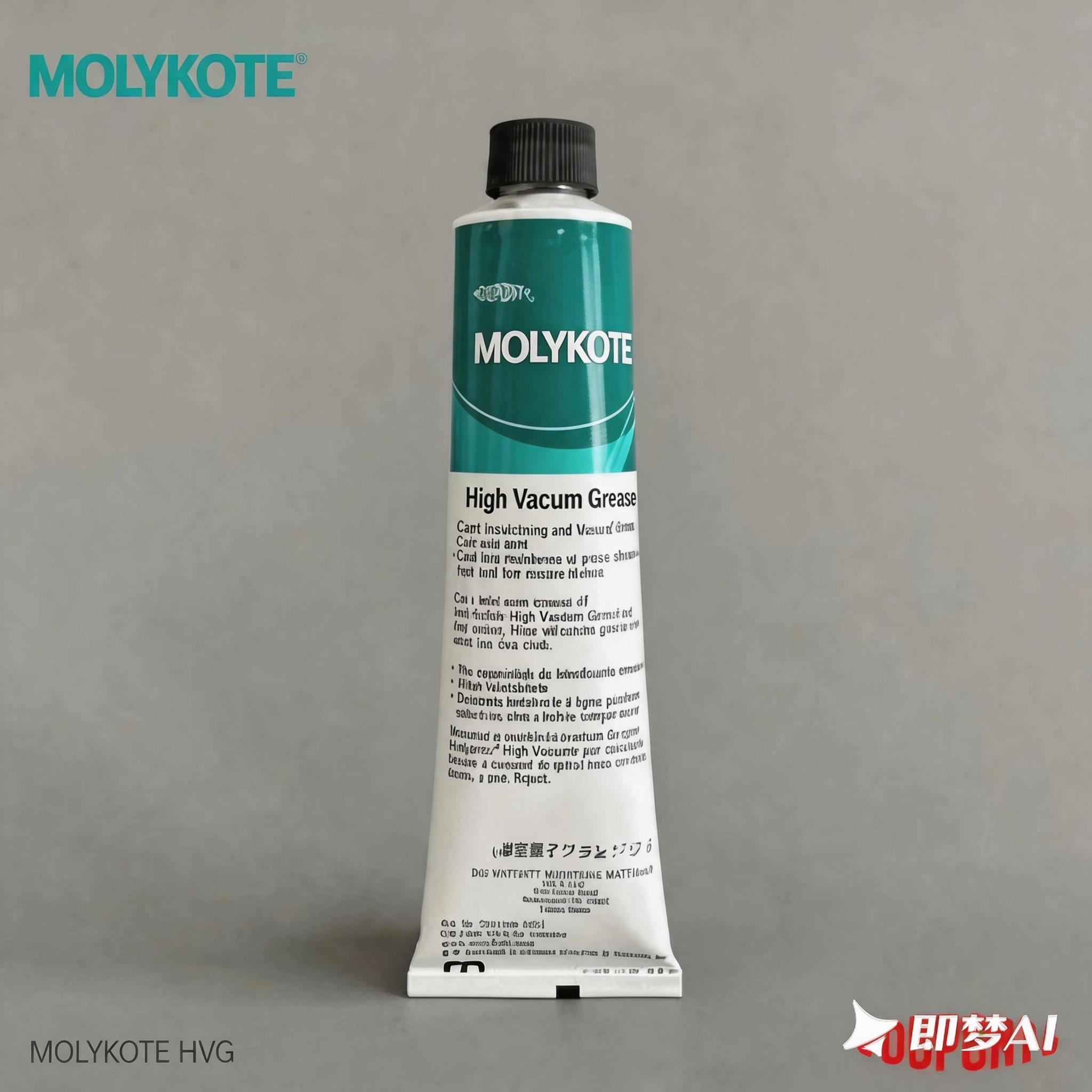 （原道康宁）杜邦Molykote高真空硅脂HVG（原装正品）