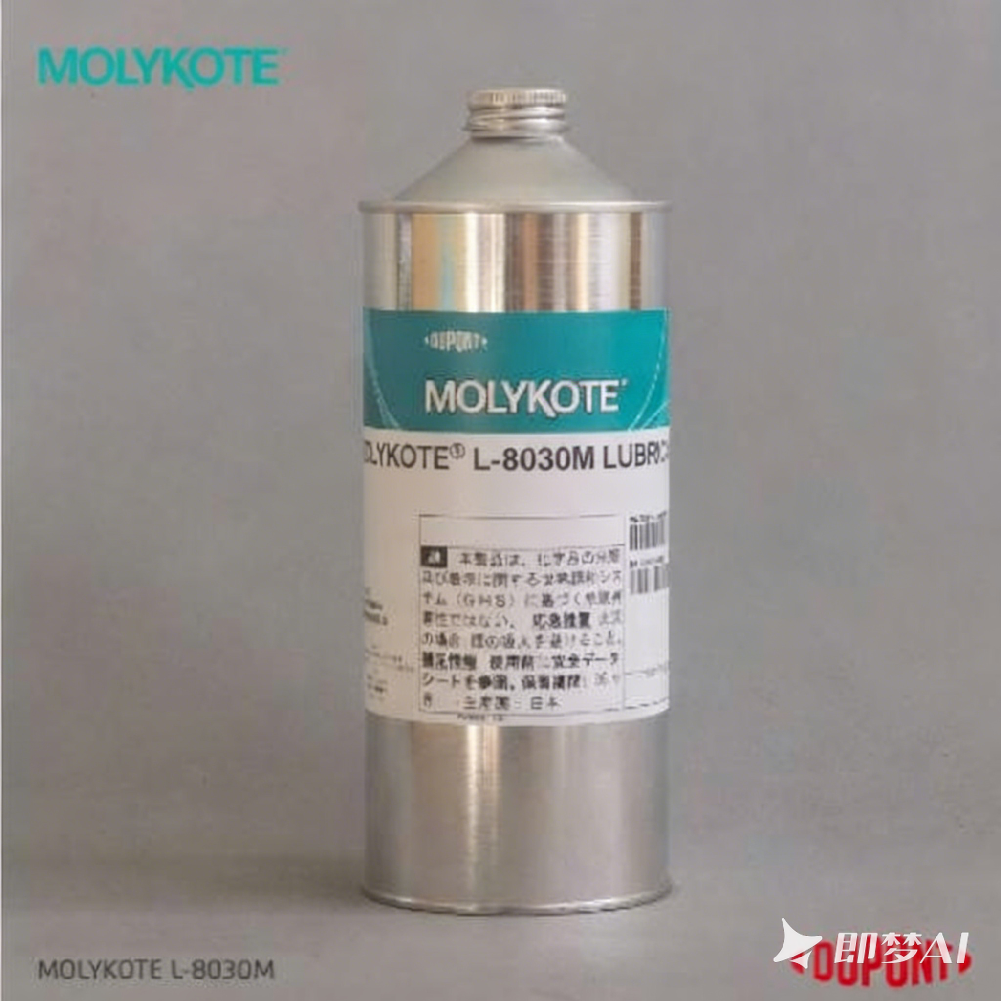 杜邦工业级高性能半干润滑剂Molykote L-8030M （1kg装）
