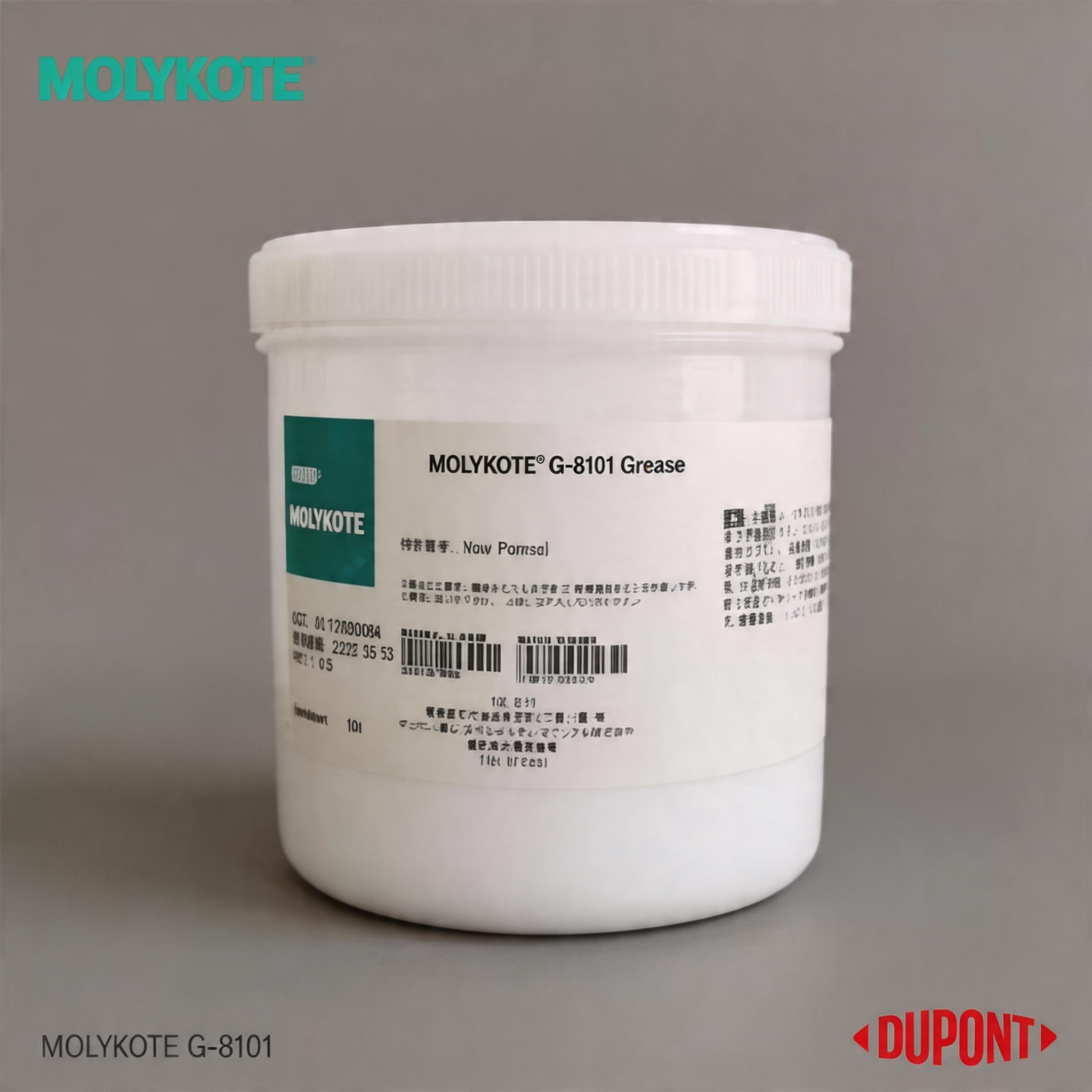 杜邦工业级高性能全氟聚醚润滑脂MOLYKOTE? G-8101 2kg装