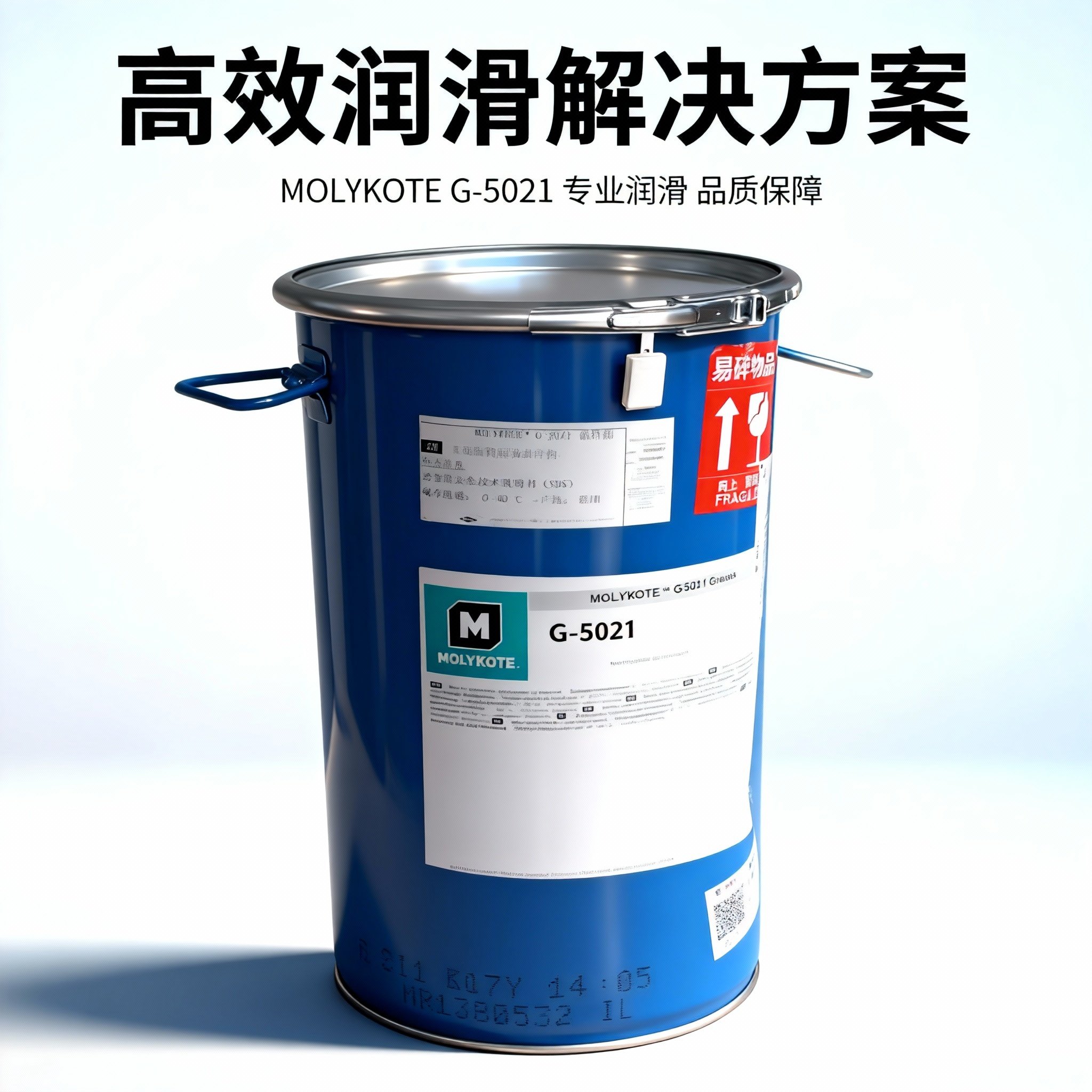 杜邦工业级高性能硅脂MOLYKOTE? G-5021 (25kg装)