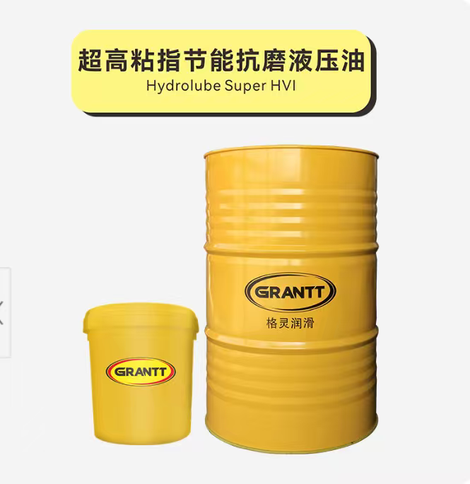 新加坡UMW格灵工业级超高粘指液压油SUPER HVI 32/46