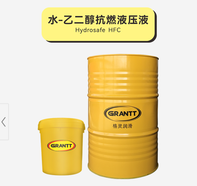 新加坡UMW格灵工业级水乙二醇抗燃液压油46#