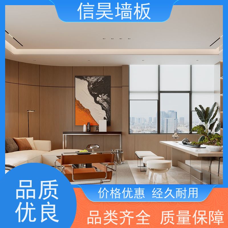 墙板定制工厂 办公区竹木纤维碳晶板 环保健康无甲醛 护墙装饰一体