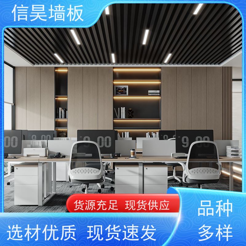 护墙板源头厂 办公区碳晶板防撞板 防潮隔热兼备 工程定制供应