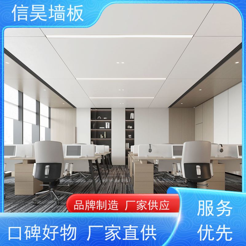 源头木纹碳晶板 护墙板包管板材 肤感哑光细腻柔和 不开裂不发霉不变形