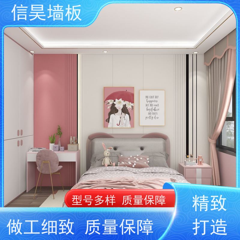 工厂直供 儿童房阻燃碳晶板 不积灰易保洁 家用环保板材