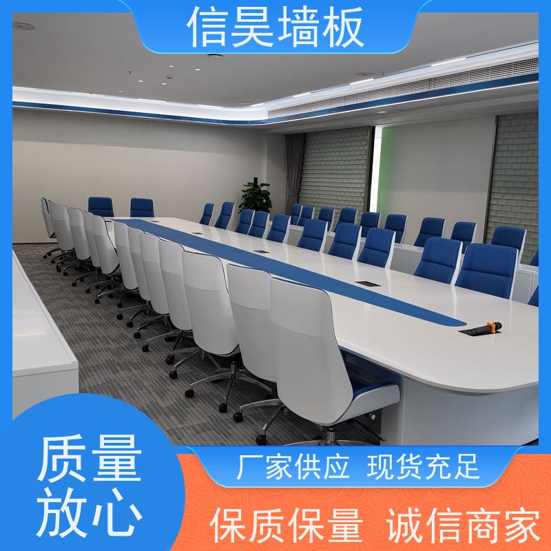 护墙板直营厂 办公区培训室碳晶板 花色款式丰富 无缝安装快装