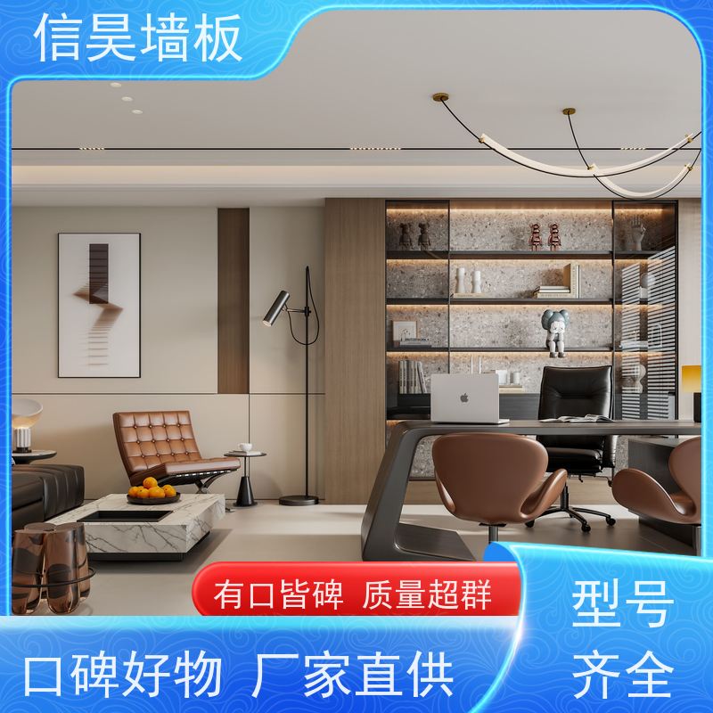 源头木纹碳晶板 洽谈室工装防撞板 环保无甲醛 美式轻奢风格