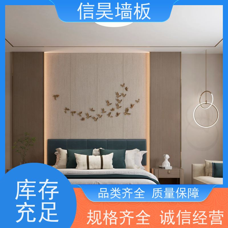 佛山碳晶板厂家 防撞家装板材 破损包赔补发 办公室装修