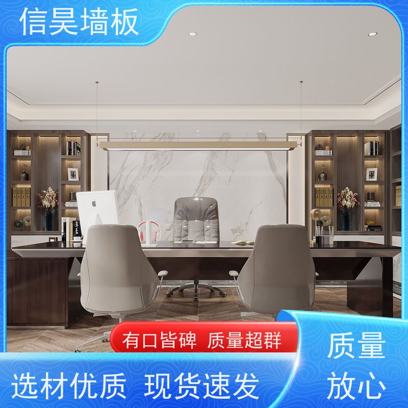 碳晶板生产厂 办公区墙面翻新板 无缝平整拼接 全屋整装墙板