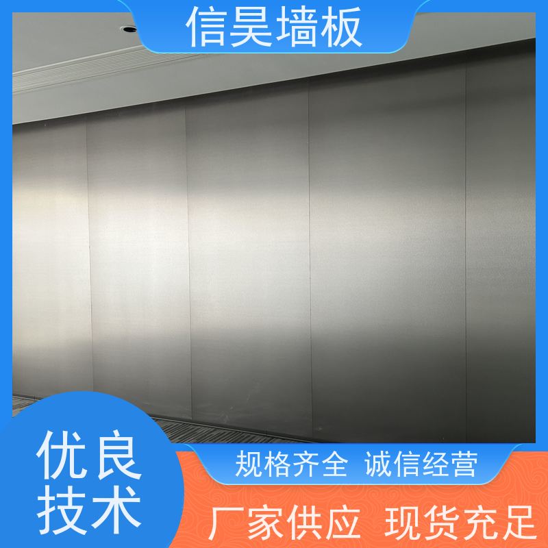 佛山碳晶板厂家 阻燃防撞办公护墙板 环保零醛安全 安装便捷