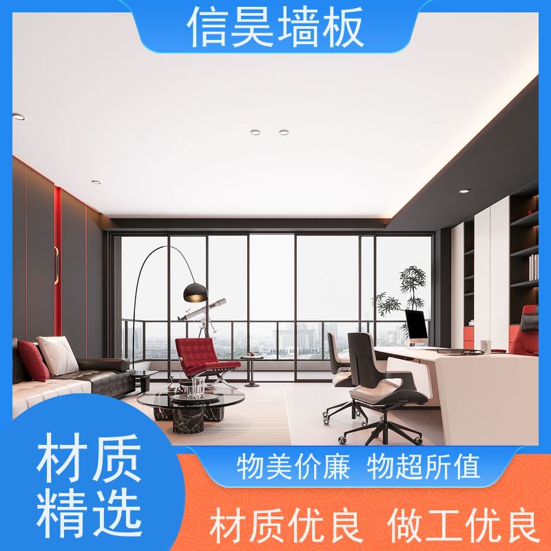 佛山碳晶板厂家 阻燃办公专用护墙板 源头工厂直供 轻奢潮流
