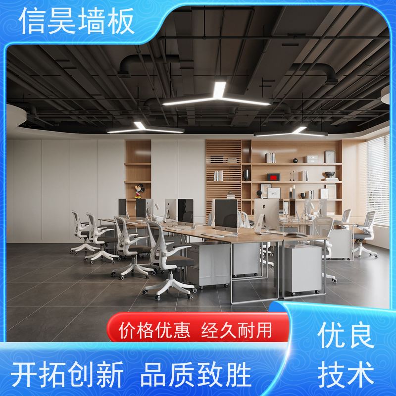 护墙板直营厂 办公区防撞碳晶板 易清洁好打理 墙面改造升级