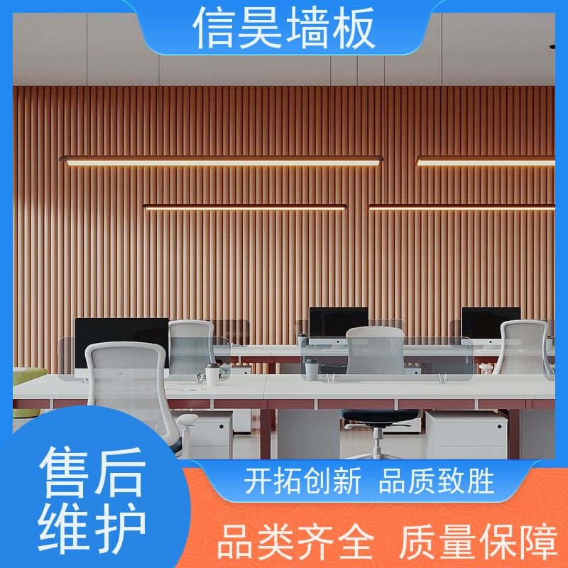 源头木纹碳晶板 洽谈室防撞踢脚线 安装便捷 室内全屋墙面装饰