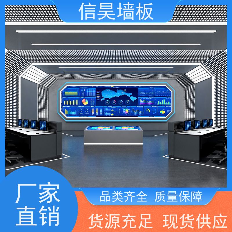 佛山碳晶板厂家 阻燃办公专用护墙板 全国极速发货 防撞板防潮防霉
