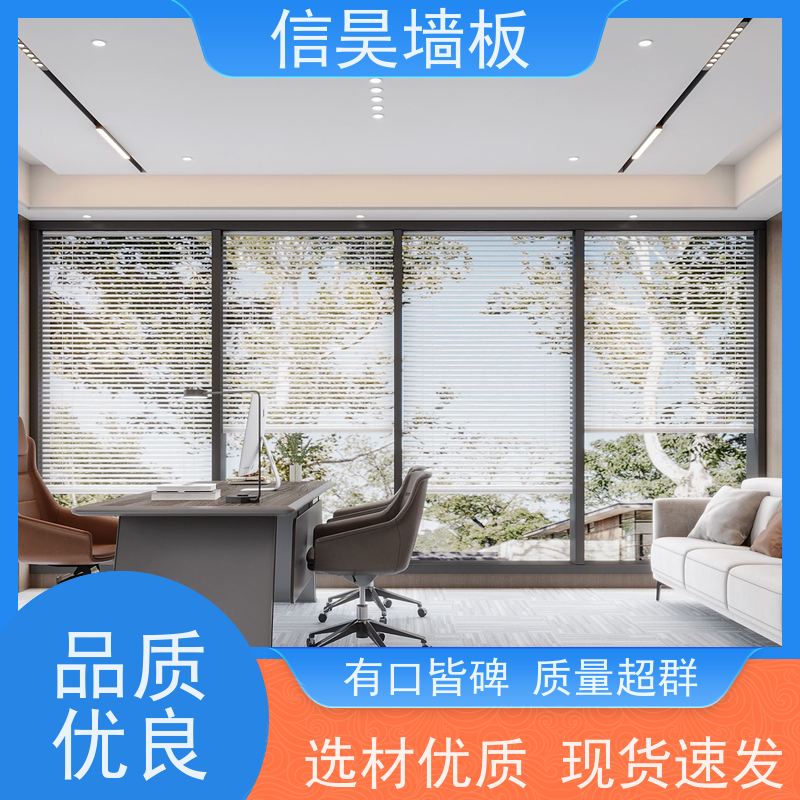 护墙板源头厂 办公区培训室碳晶板 抗冲击性能强 旧房快速翻新