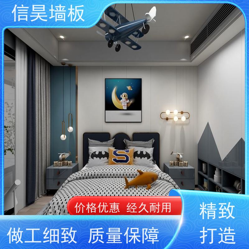 墙板工厂 儿童房无甲醛碳晶板 环保认证板材 平整整装墙面