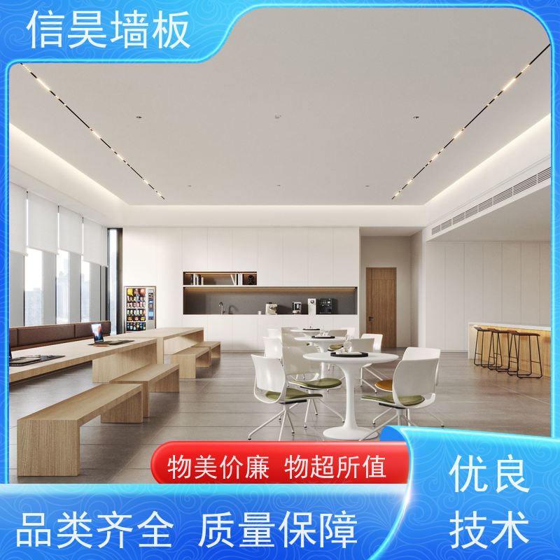 碳晶板工厂店 办公区墙面翻新板 抗冲击性能强 防撞防潮墙板