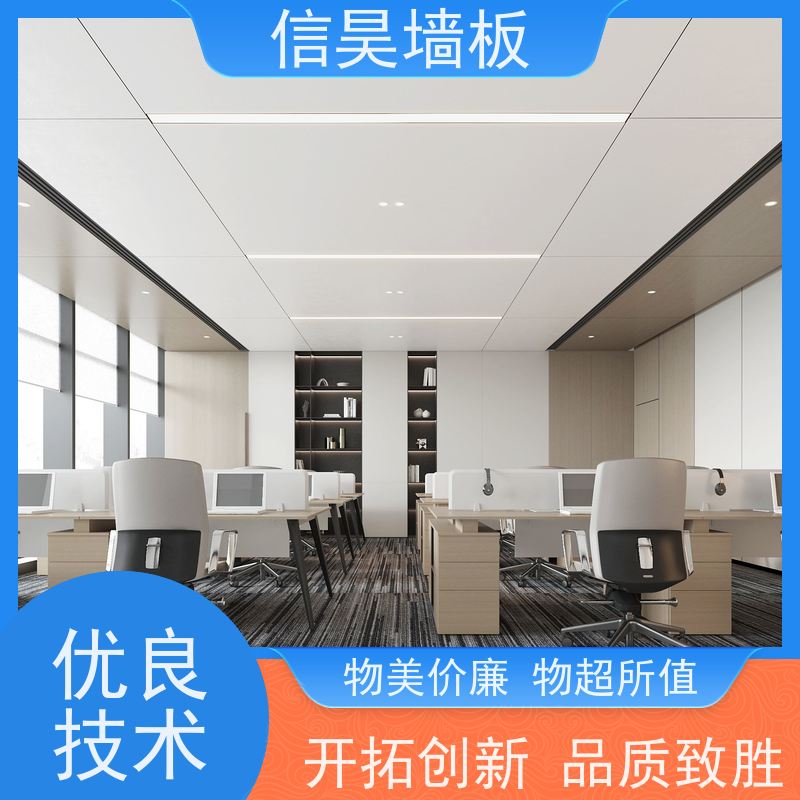 护墙板源头厂 办公区碳晶板防火板 经久耐用长效 工程定制供应