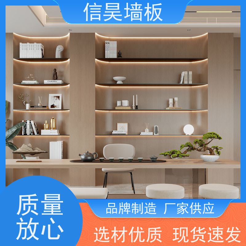 墙板定制工厂 办公区走廊防撞板 墙面整装一体 无缝安装快装