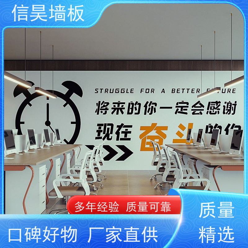 碳晶板生产厂 办公区防撞护墙板 花色款式丰富 旧房快速翻新
