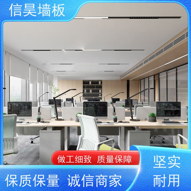 集成墙板源头 办公区碳晶板木饰面 轻奢质感出众 防火环保板材