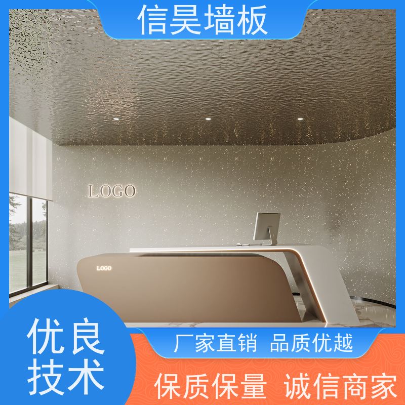 碳晶板工厂店 办公区走廊防撞板 耐污轻松擦洗 工程定制供应
