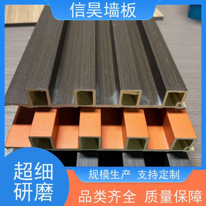 长城板源头厂家 生态木格栅 多色可选 防潮防霉
