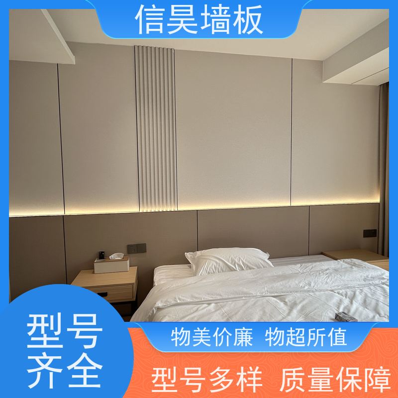 佛山碳晶板厂家 防撞包管板材 全屋整装定制 室内装饰