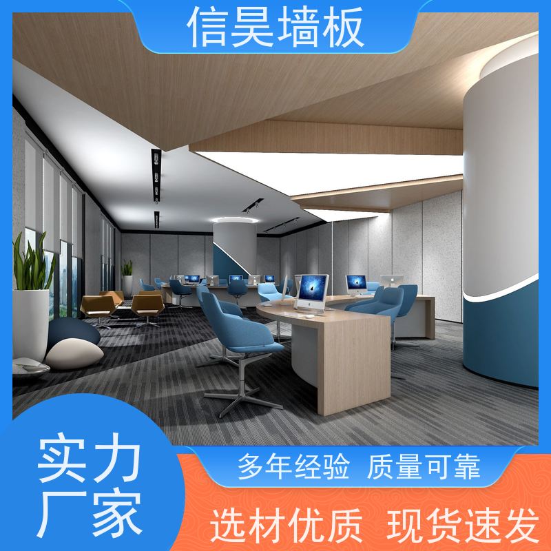 木饰面板工厂 办公区报告厅碳晶板 支持尺寸定制 旧房快速翻新