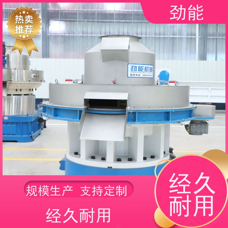 劲能850型颗粒机石墨制粒机耐磨防腐蚀 高转速产量大