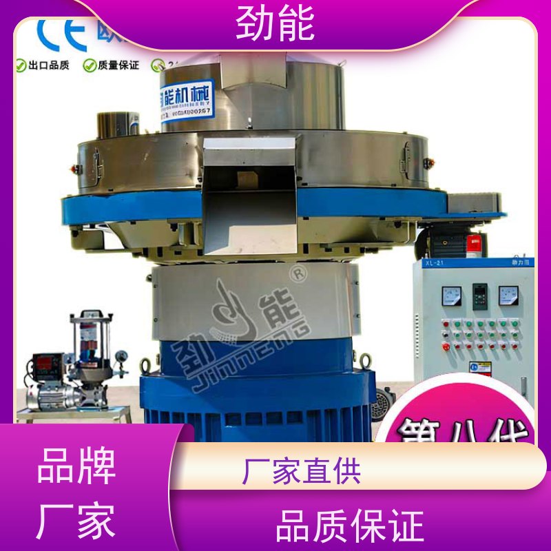 劲能 活性炭颗粒机生产线 大小产量可按需定制