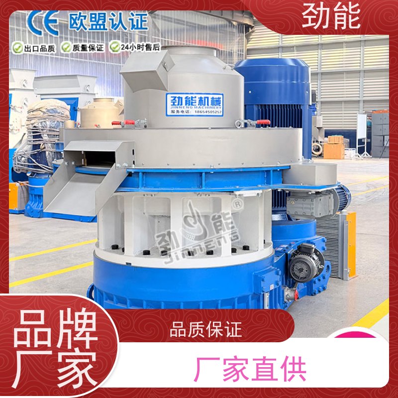 劲能 咖啡渣燃料颗粒生产线 节能低耗 运行省钱