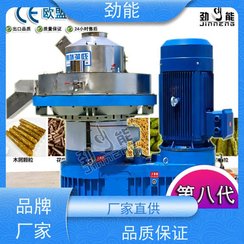 劲能 废布燃料颗粒生产线 收益稳定 适合创业建厂