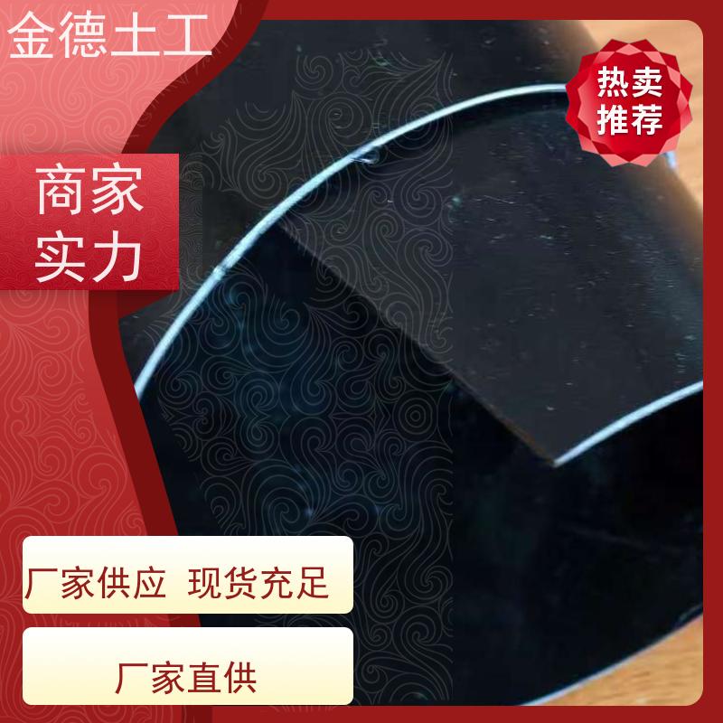  隔断地面水入填埋 双糙面HDPE膜2.0mm厚 长期使用不破损土工膜