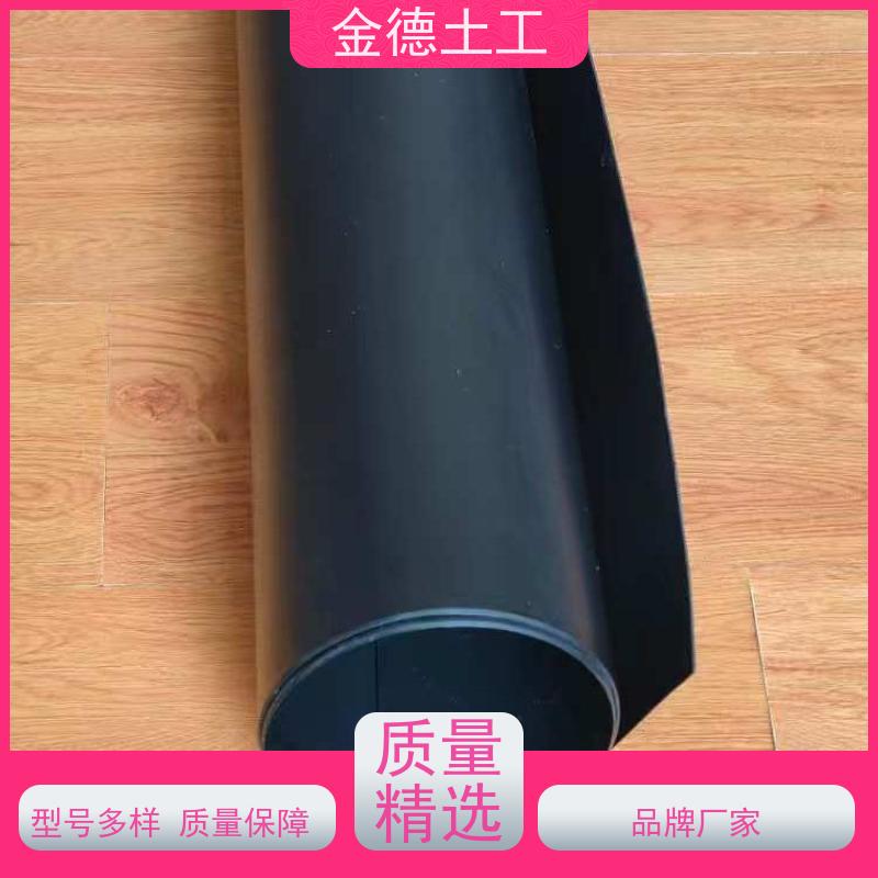  隔断地面水入填埋 3.0mm厚光面HDPE膜 不易撕裂破坏土工膜